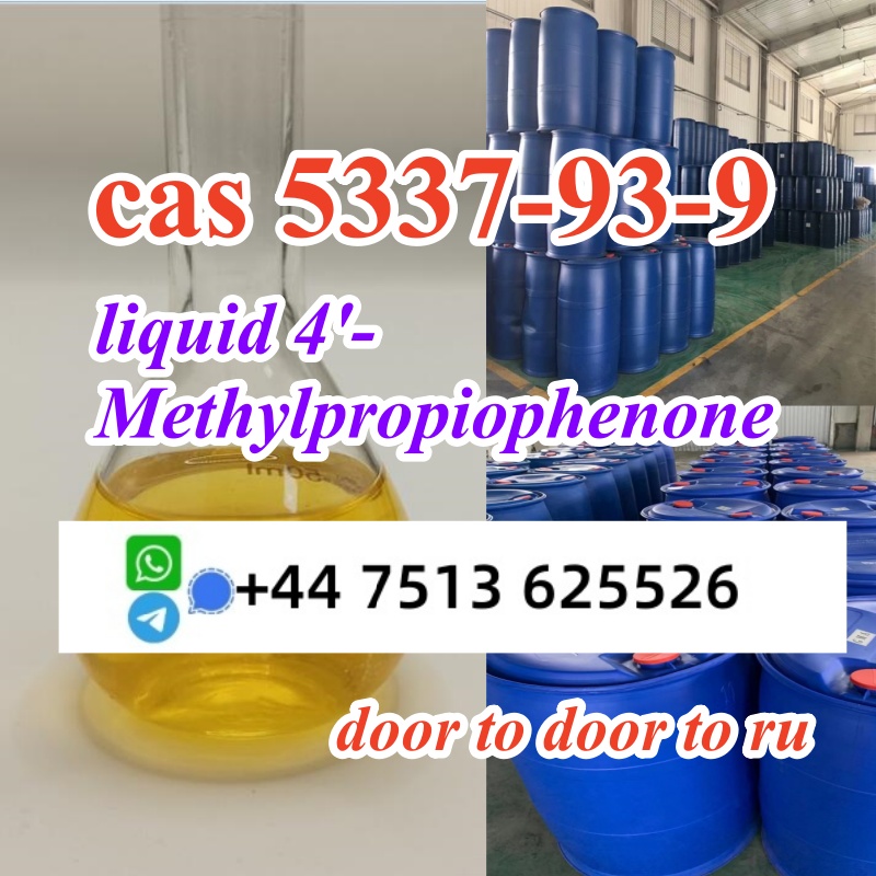 cas 5337-93-9 (3)
