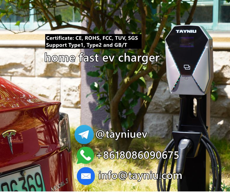 home fast ev charger