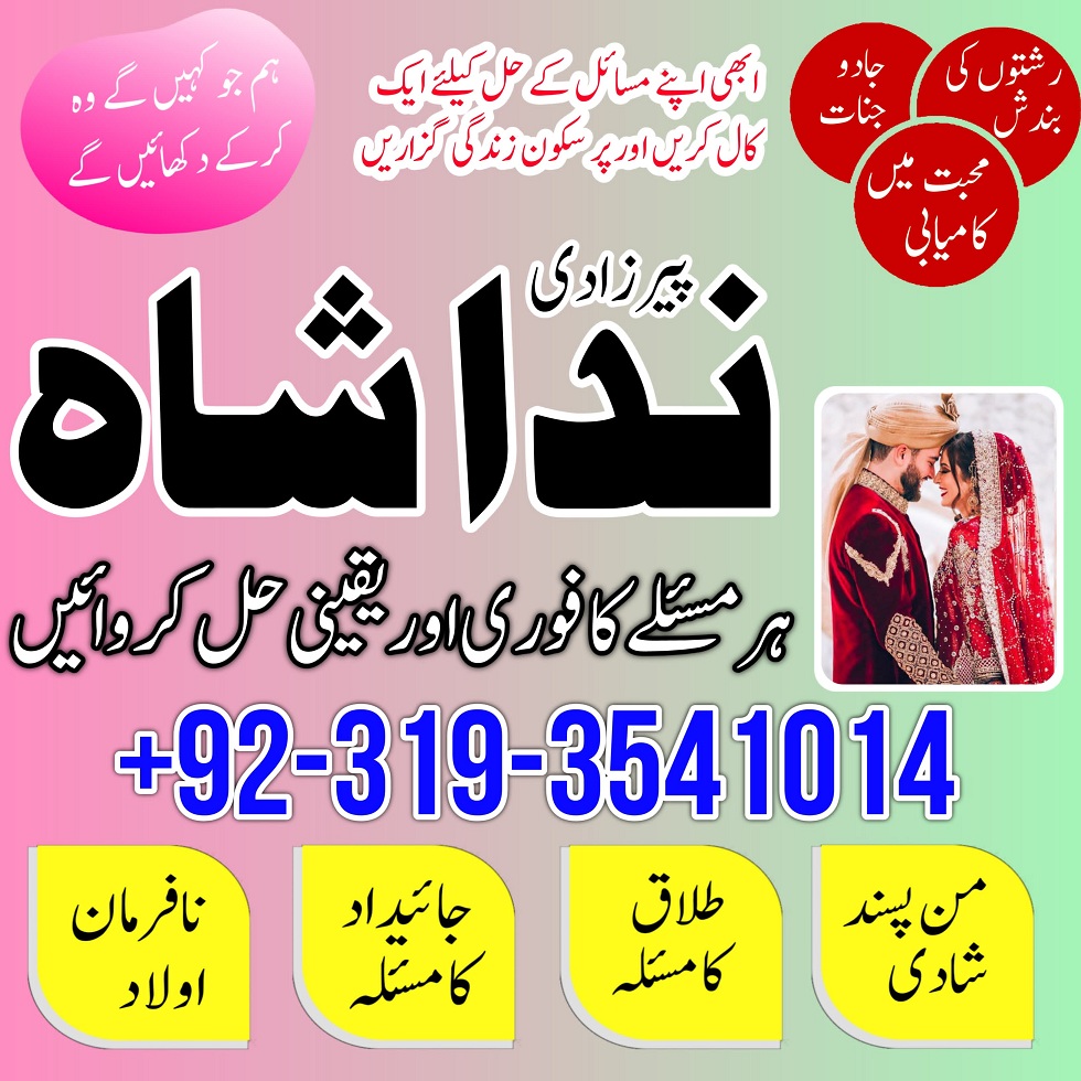 IMG-20240916-WA0033