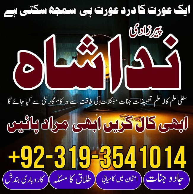 IMG-20250124-WA0017