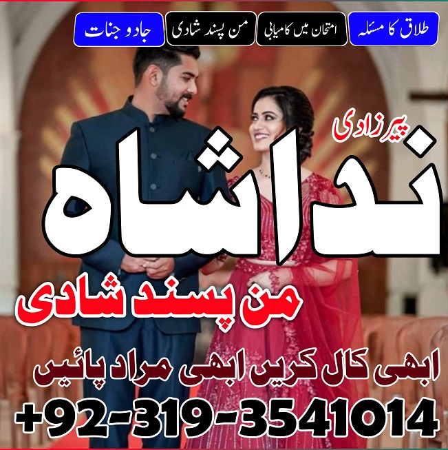 IMG-20250124-WA0021