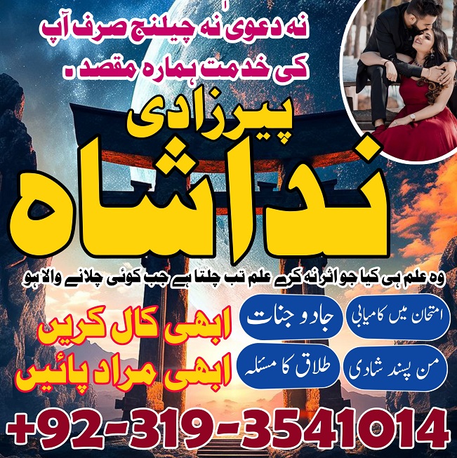 IMG-20250125-WA0006