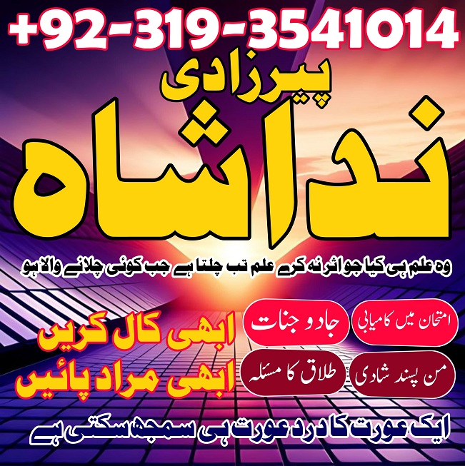 IMG-20250125-WA0010