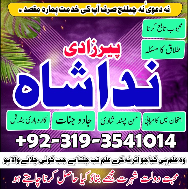 IMG-20250125-WA0020