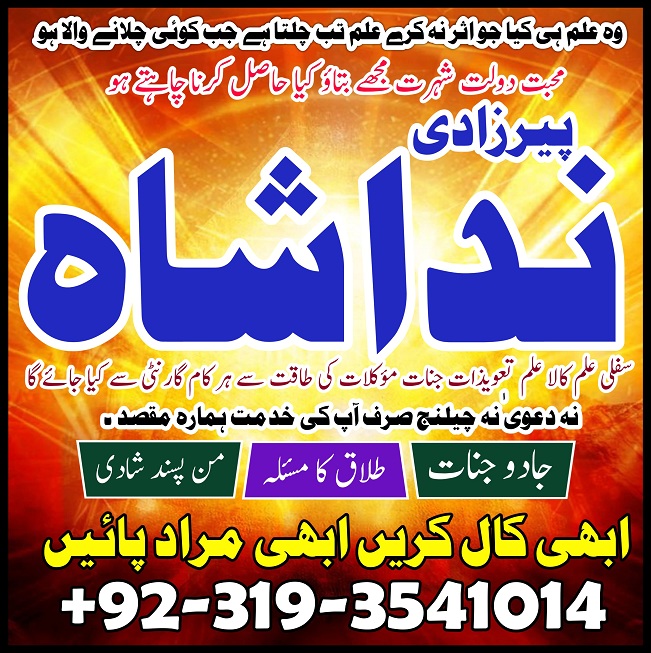 IMG-20250126-WA0003