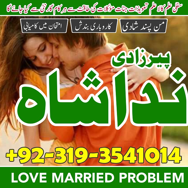 IMG-20250126-WA0011