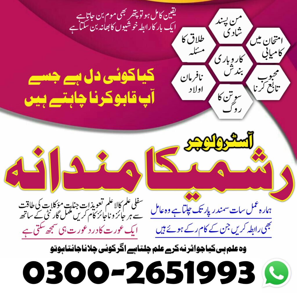 WhatsApp Image 2025-01-16 at 10.11.25 PM (2)