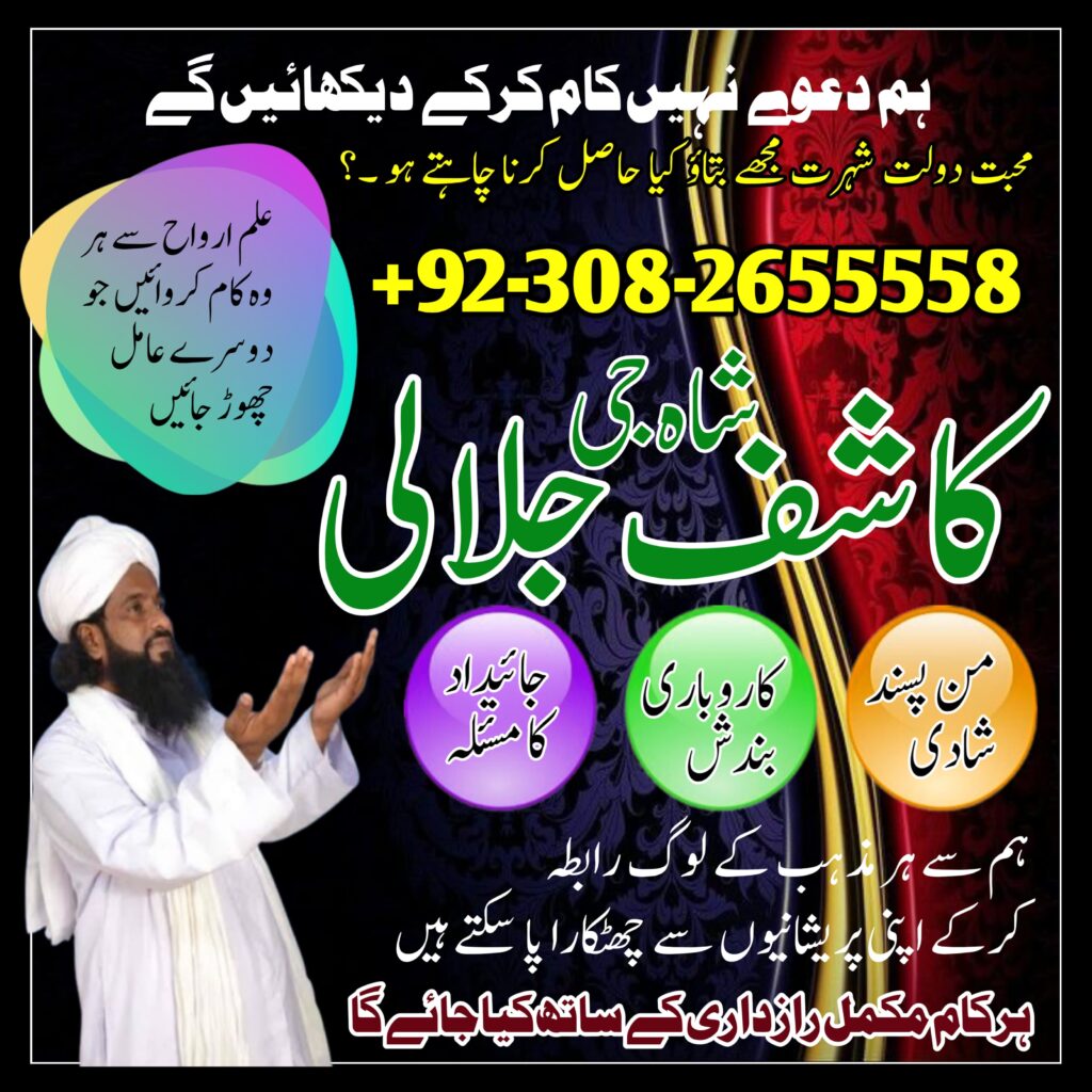 WhatsApp Image 2025-01-30 at 10.20.02 PM (1)