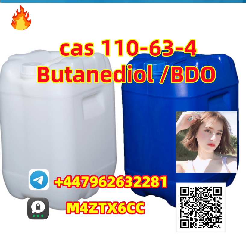 CAS 110-63-4 3.12-8