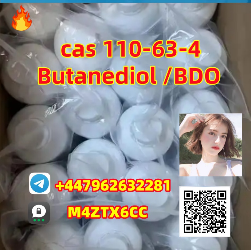 CAS 110-63-4 3.12-9