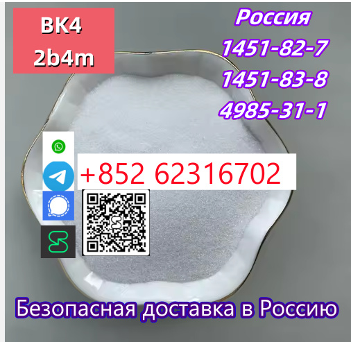 14511