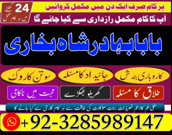 1741523737935