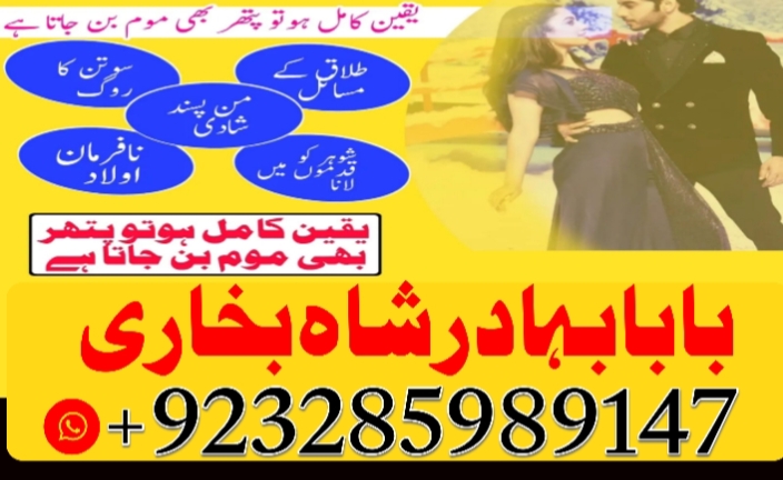 1743945898551