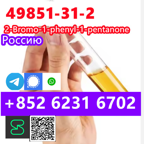 4985103