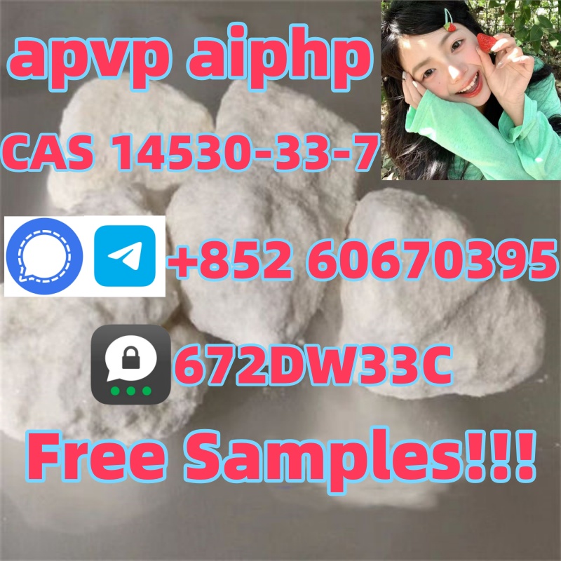 CAS-14530-33-7 1