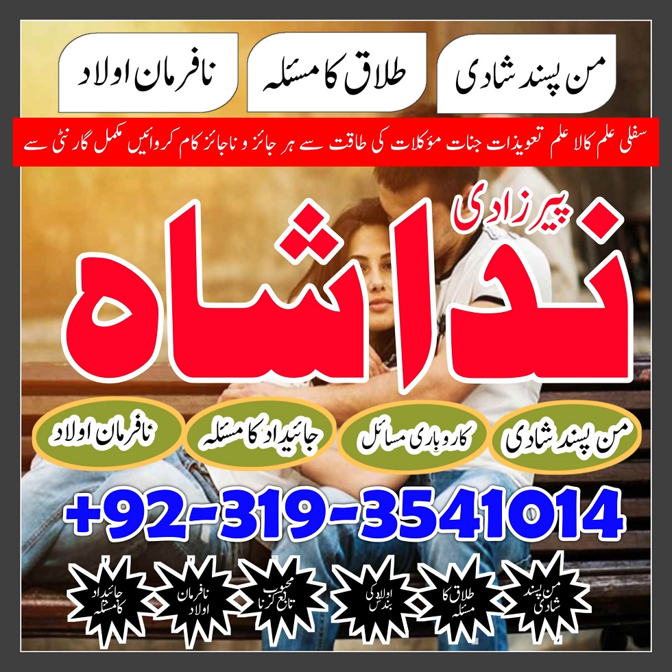 IMG-20240916-WA0029