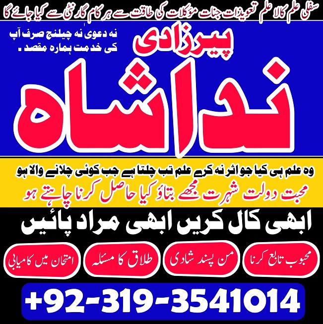 IMG-20250125-WA0014