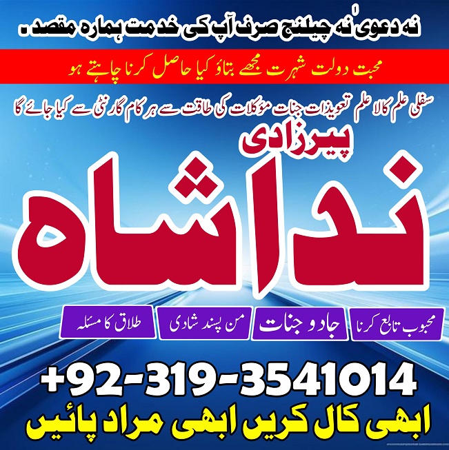 IMG-20250126-WA0001