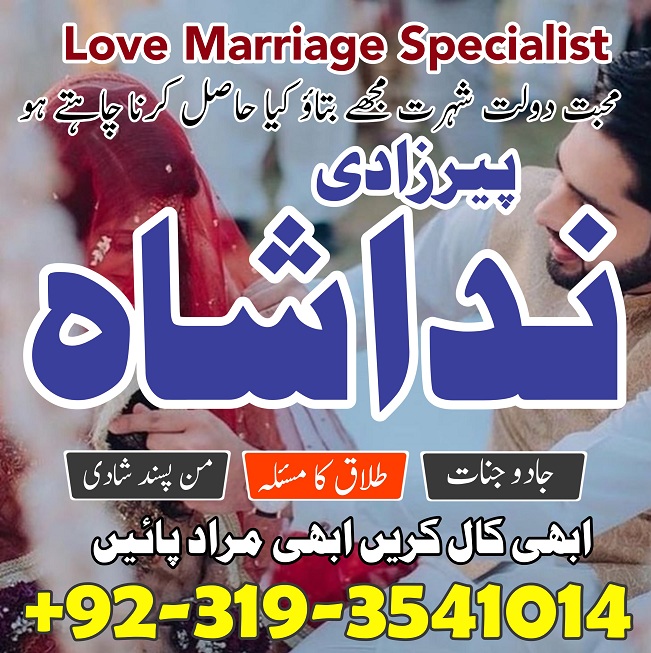 IMG-20250126-WA0023