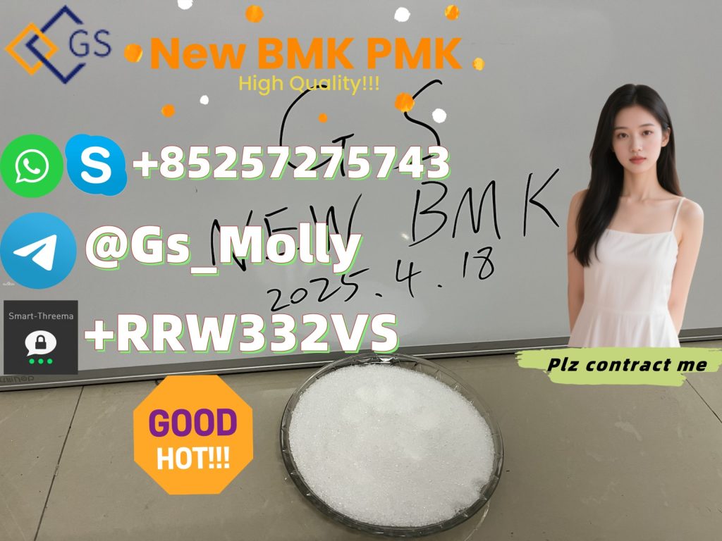 new bmk