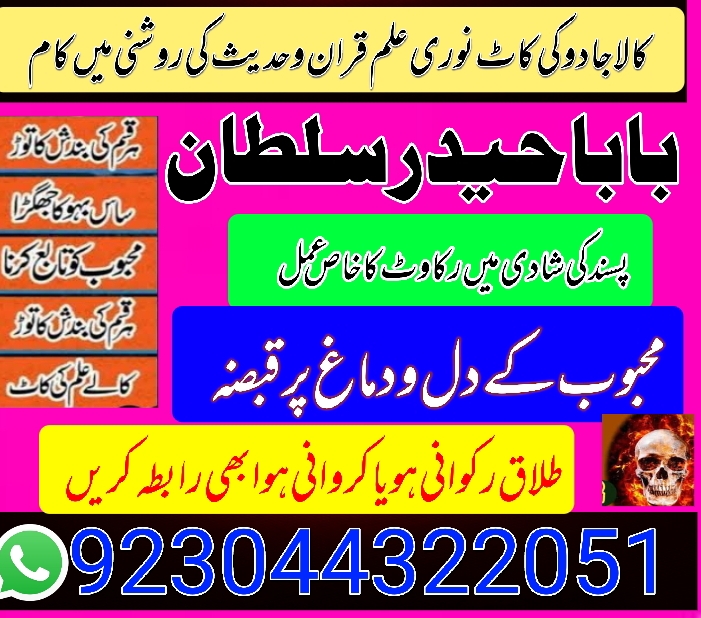 Screenshot_20240311-211747