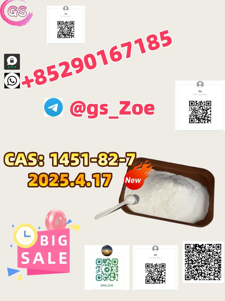 1451-82-7 8
