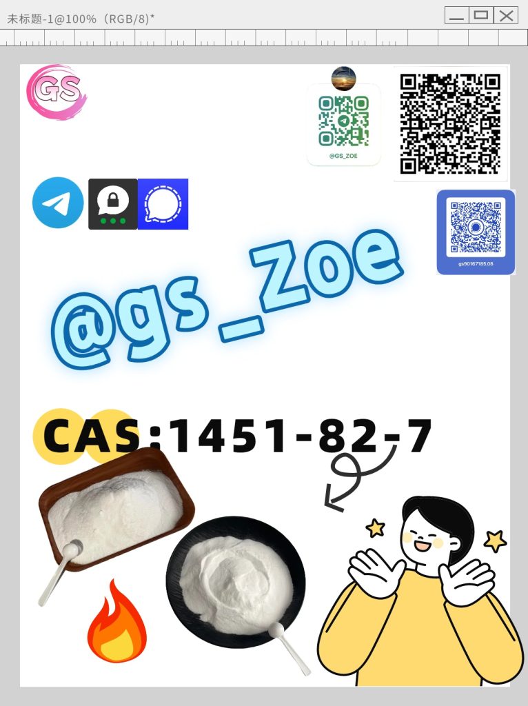 1451 AQ