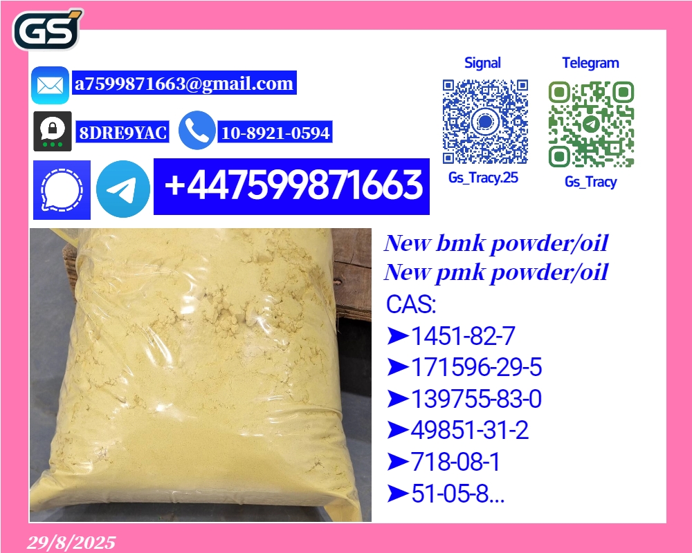 28578-16-7 5449-12-7 1451-82-7 118