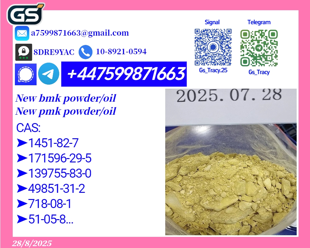 28578-16-7 5449-12-7 1451511111710