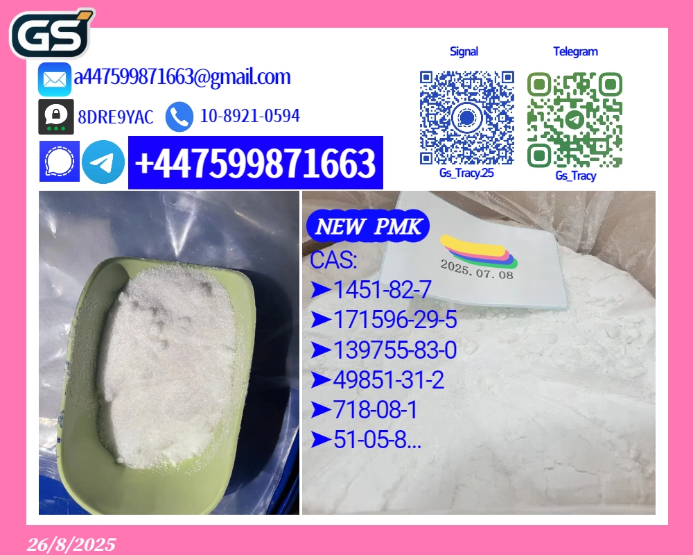 28578-16-7 5449-12-7 1451513