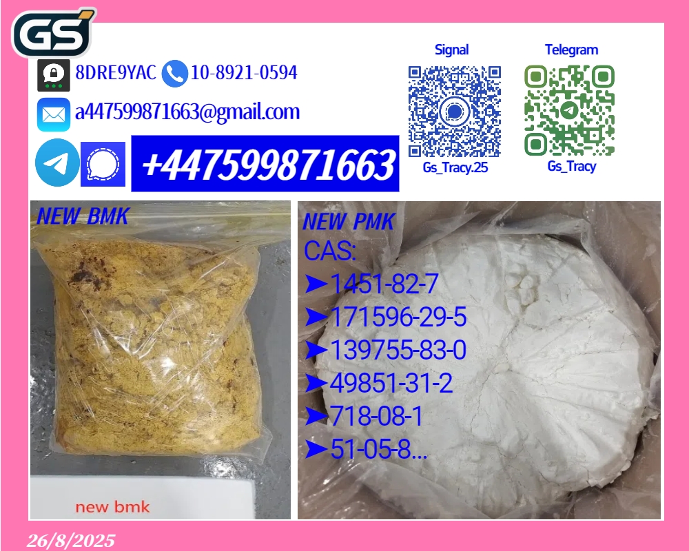 28578-16-7 5449-12-7 1451514