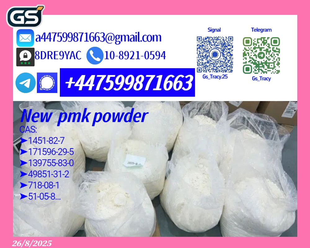 28578-16-7 5449-12-7 1451515