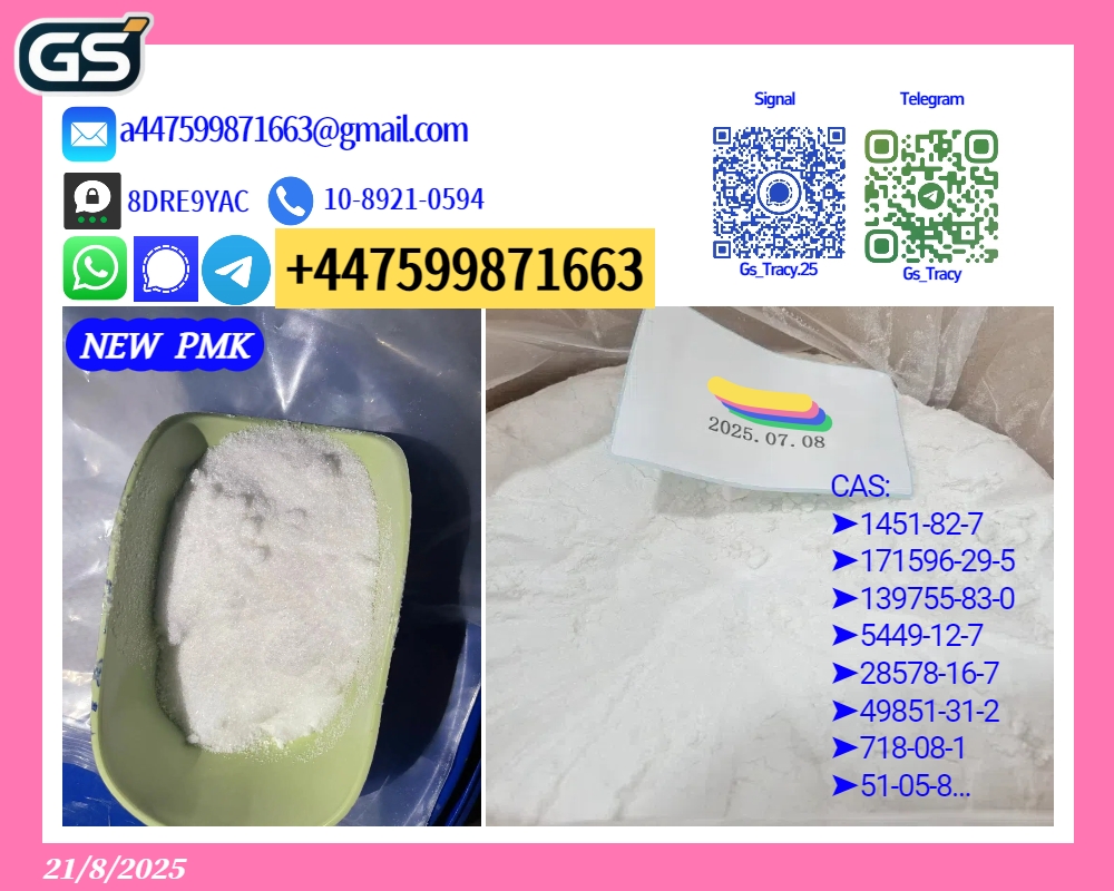 28578-16-7 5449-12-7 3