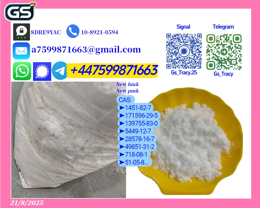 28578-16-7 5449-12-7 7