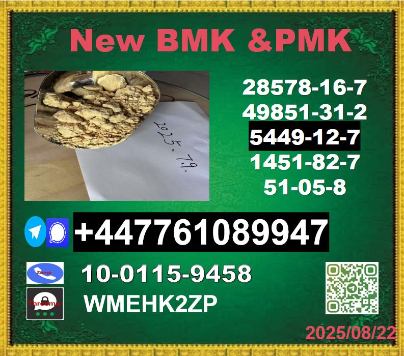 截圖20250822110151