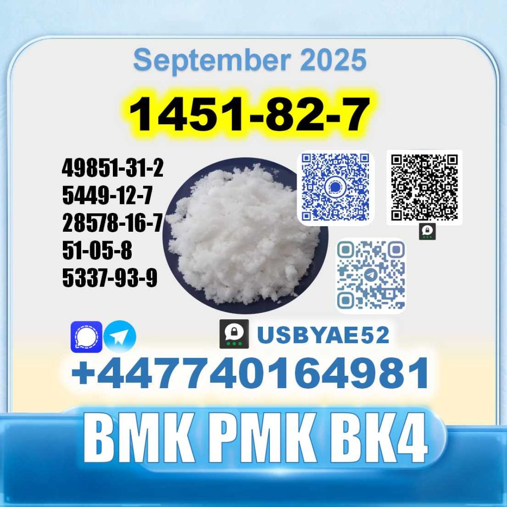 1451-82-7 BK4 2b4m (12)