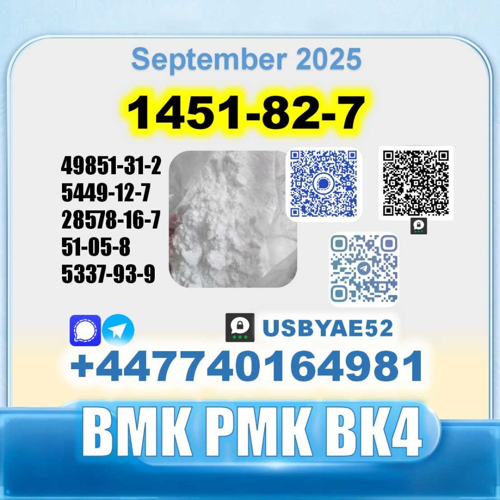 1451-82-7 BK4 2b4m (6)