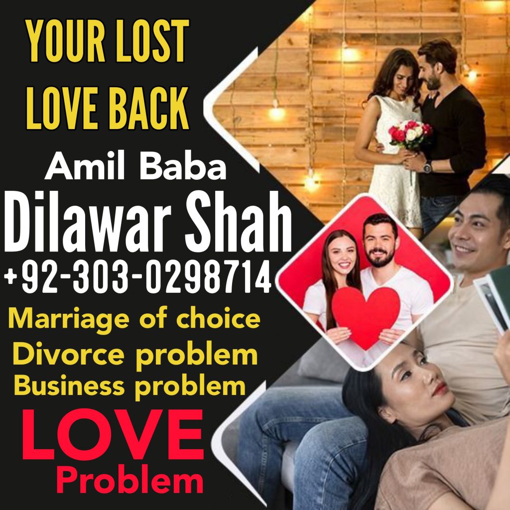 Kala ilam specialists kala ilam Noori ilam specialists kala jadu Amil baba Lahore-baba dilawar shah- 03030298714