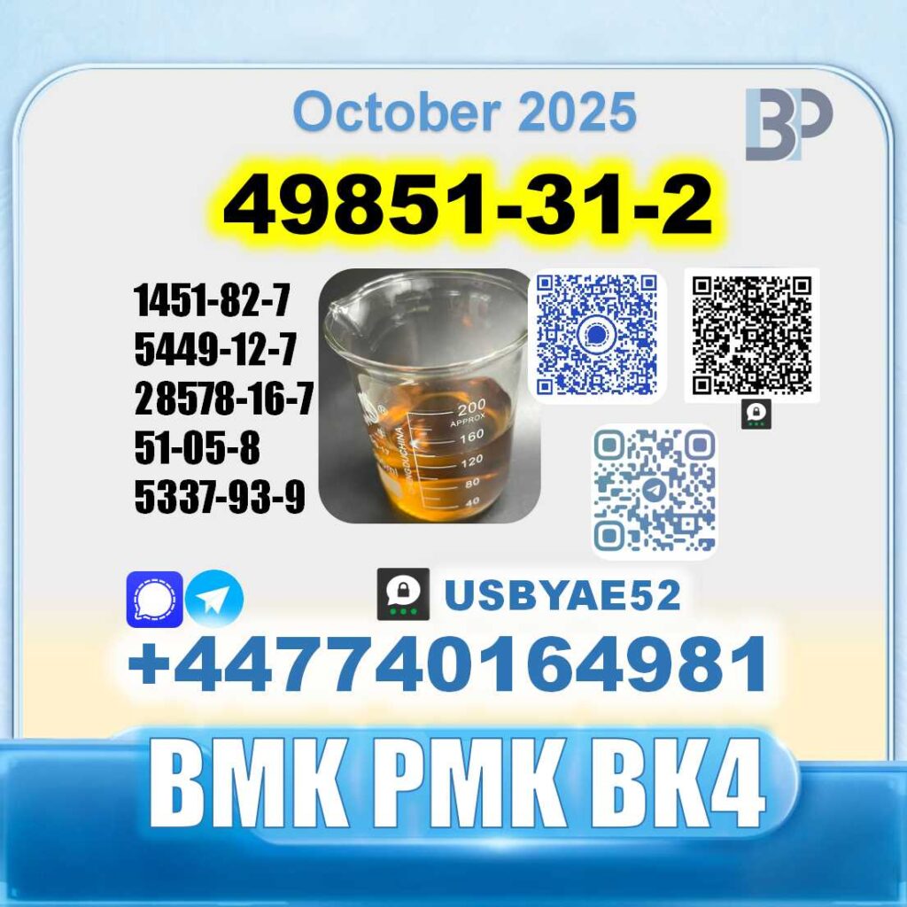 49851-31-2 BVF BK4 (8)