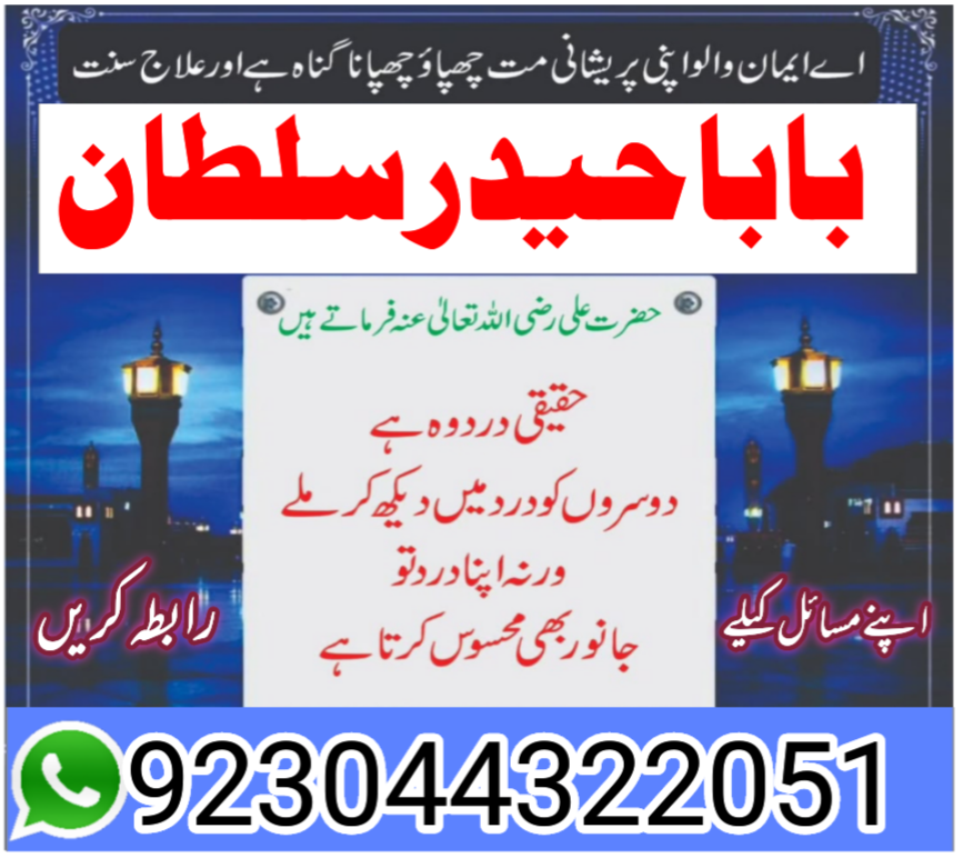 .trashed-1744434857-IMG_20250311_144320