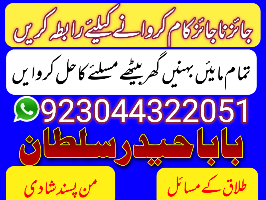 .trashed-1744434857-IMG_20250311_233839