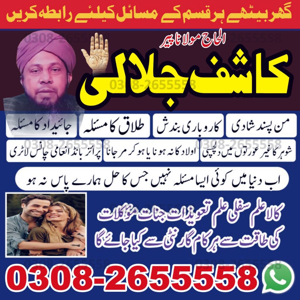 WhatsApp Image 2025-10-03 at 1.14.37 AM