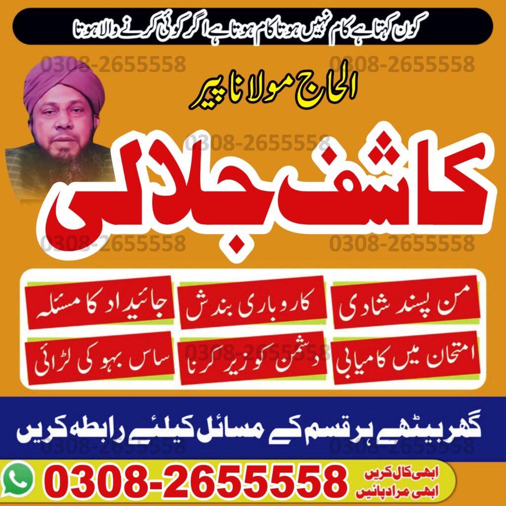 WhatsApp Image 2025-10-03 at 1.14.40 AM (1)