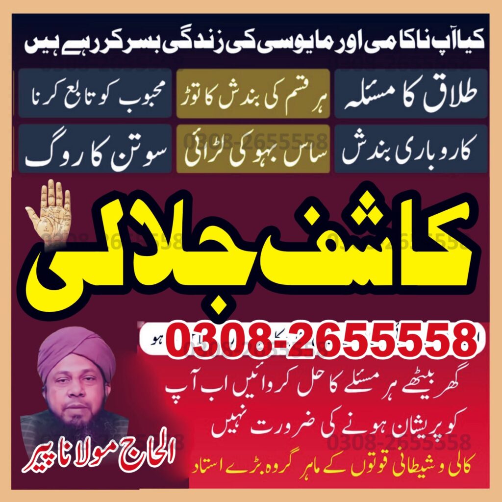 WhatsApp Image 2025-10-03 at 1.14.44 AM (1)