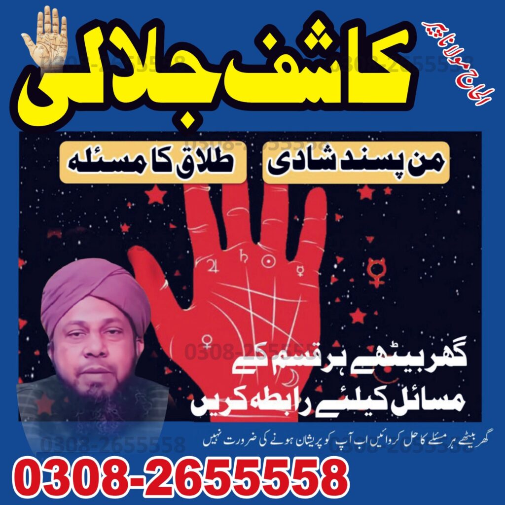 WhatsApp Image 2025-10-03 at 1.14.45 AM (2)