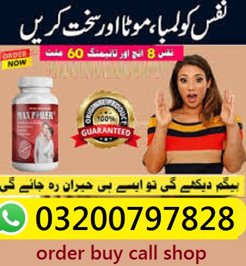 1686127179195294689max-power-capsule-in-pakistan-19