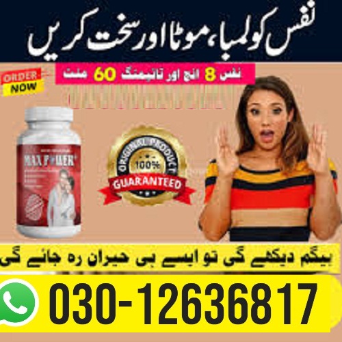 1686127179195294689max power capsule in pakistan