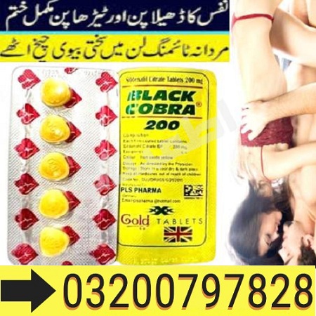 1759587105-black cobra tablets in pakistan