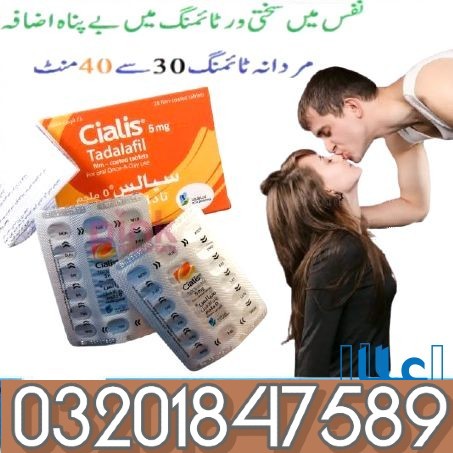 176157986245bd006c9b3bcf37f591cad0c0da15f3Cialis 5mg Price In Karachi (1) (1)