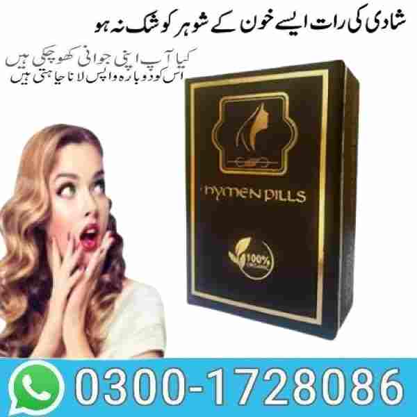 artificial-hymen-pills-price-in-islamabad-